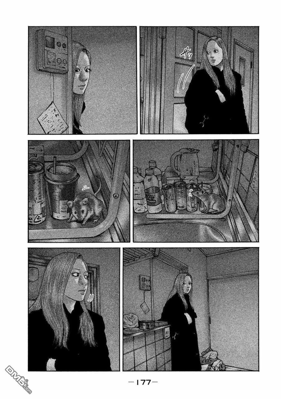《寓言杀手》第183话 第10页