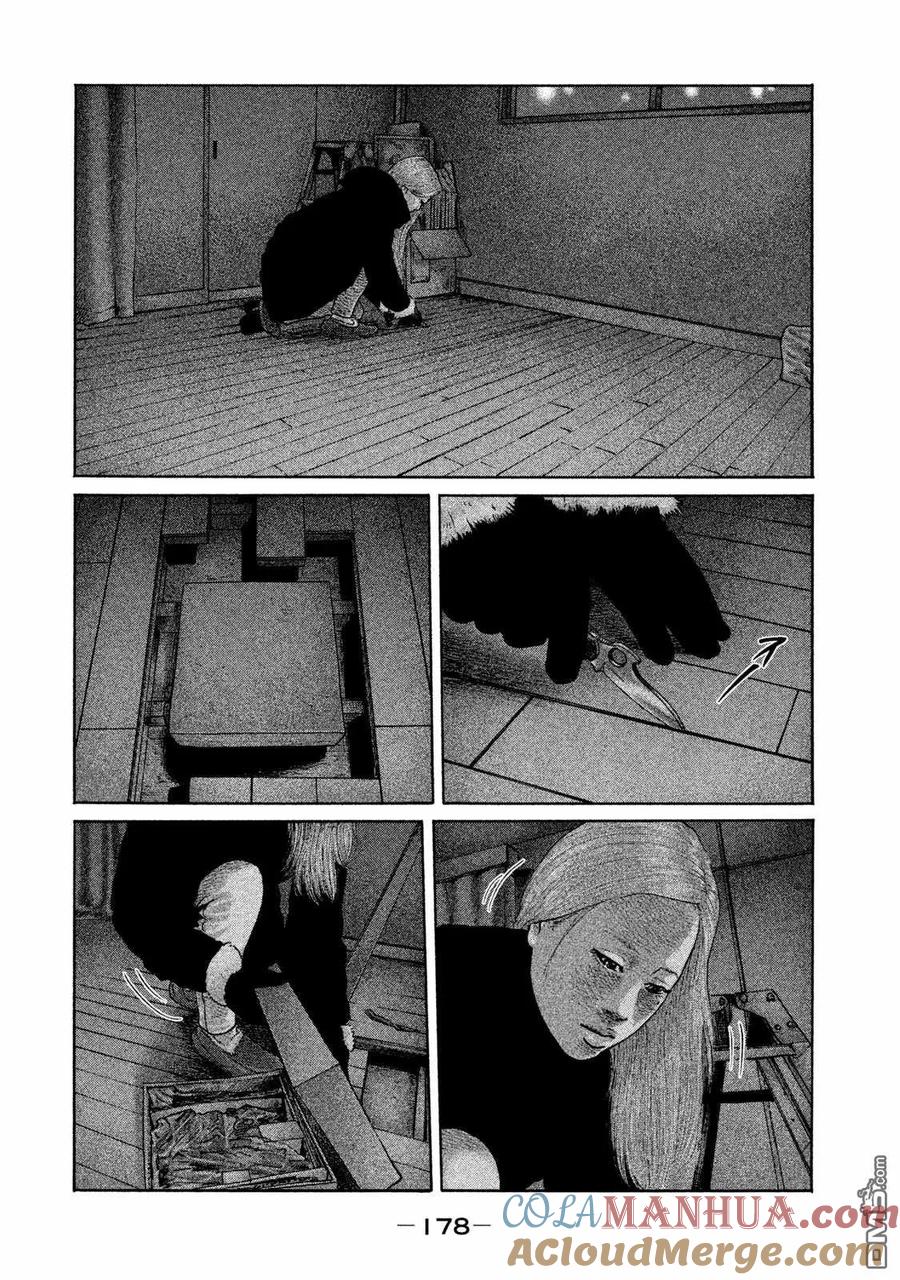 《寓言杀手》第183话 第11页