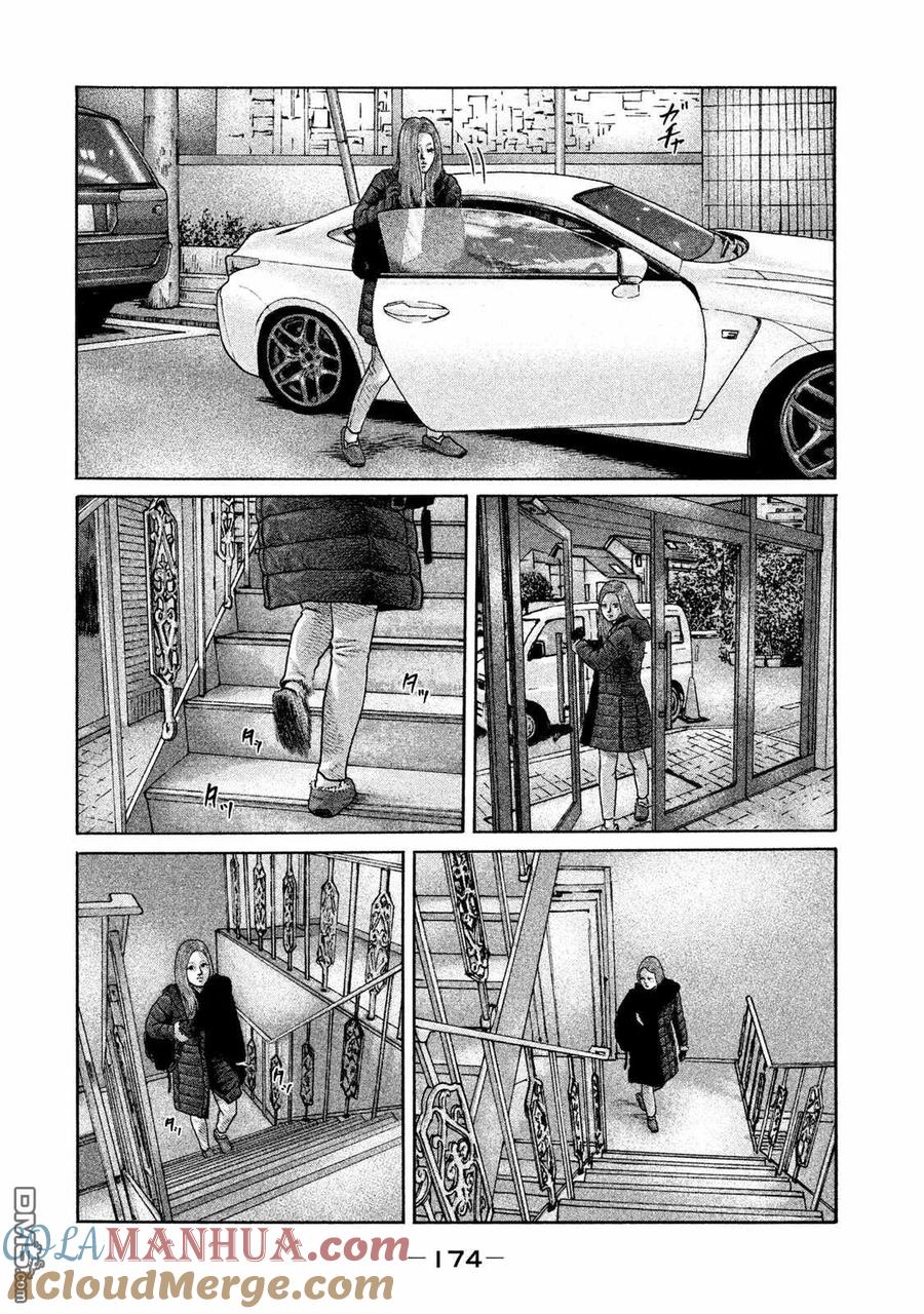 《寓言杀手》第183话 第7页