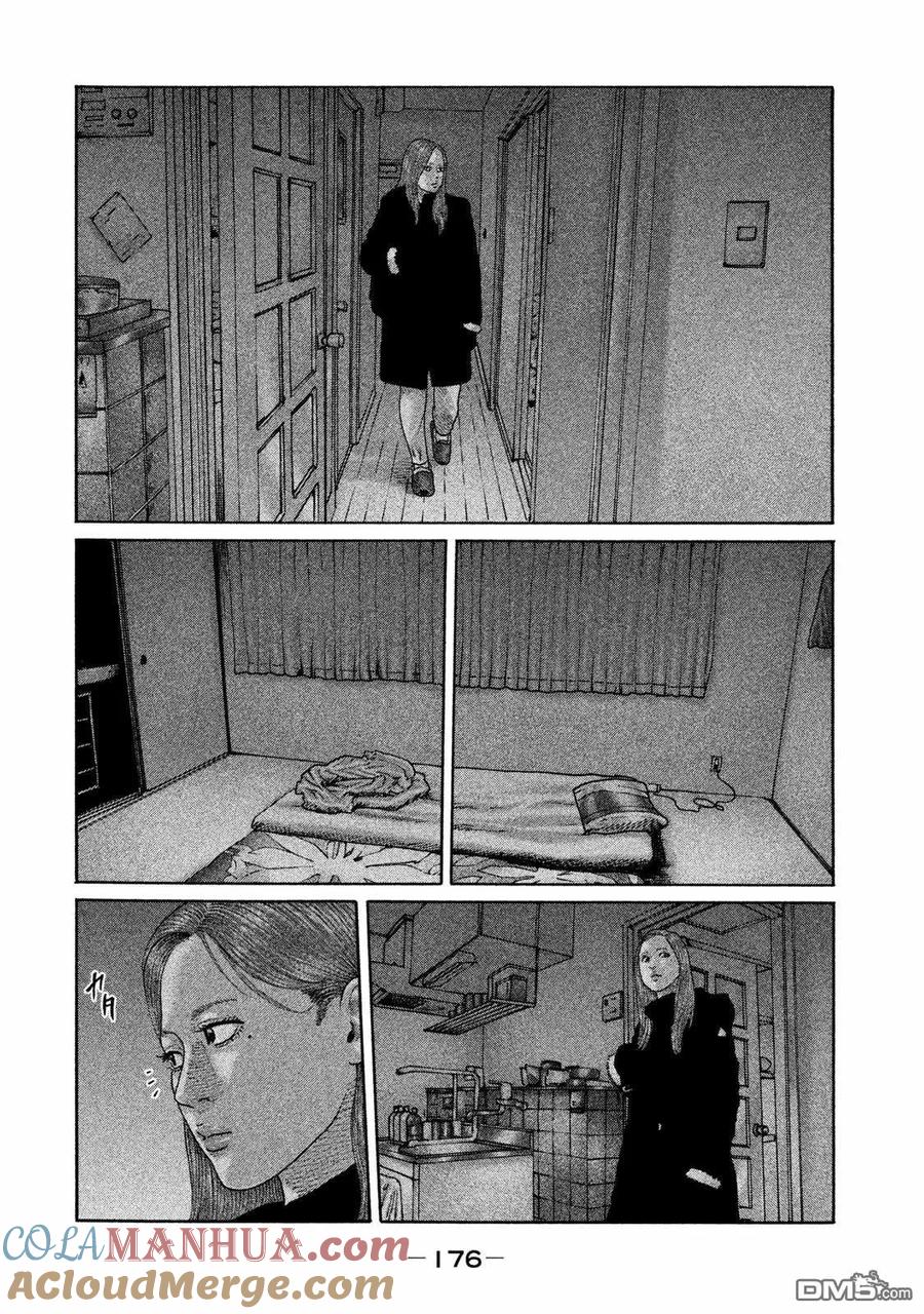 《寓言杀手》第183话 第9页