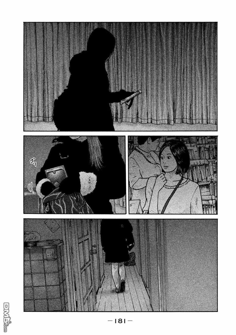 《寓言杀手》第183话 第14页