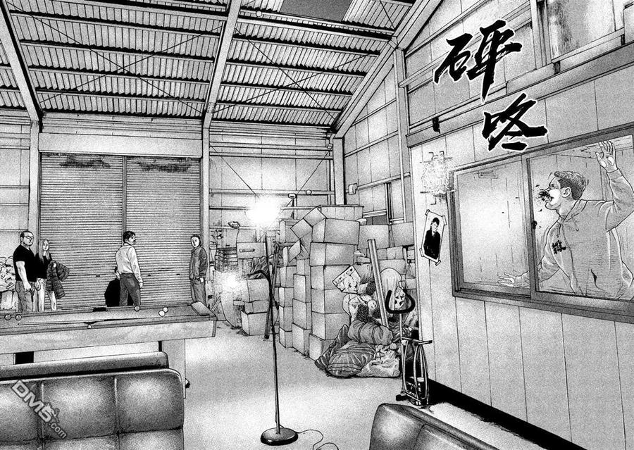 《寓言杀手》第192话 第18页