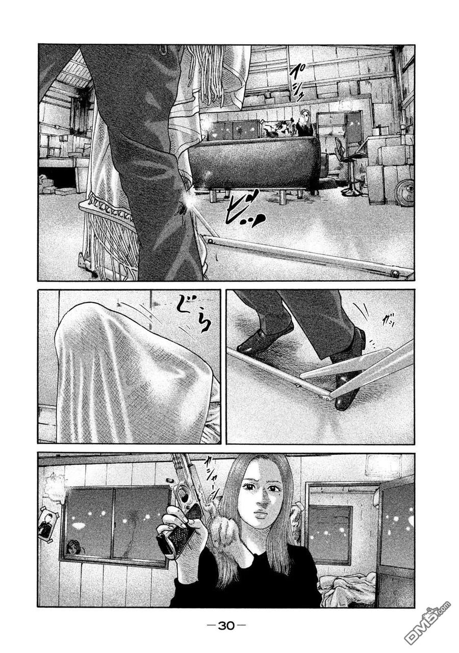 《寓言杀手》第197话 第10页