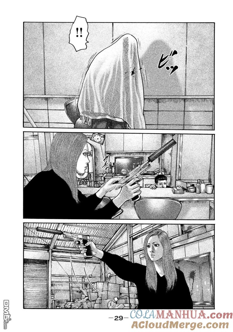 《寓言杀手》第197话 第9页
