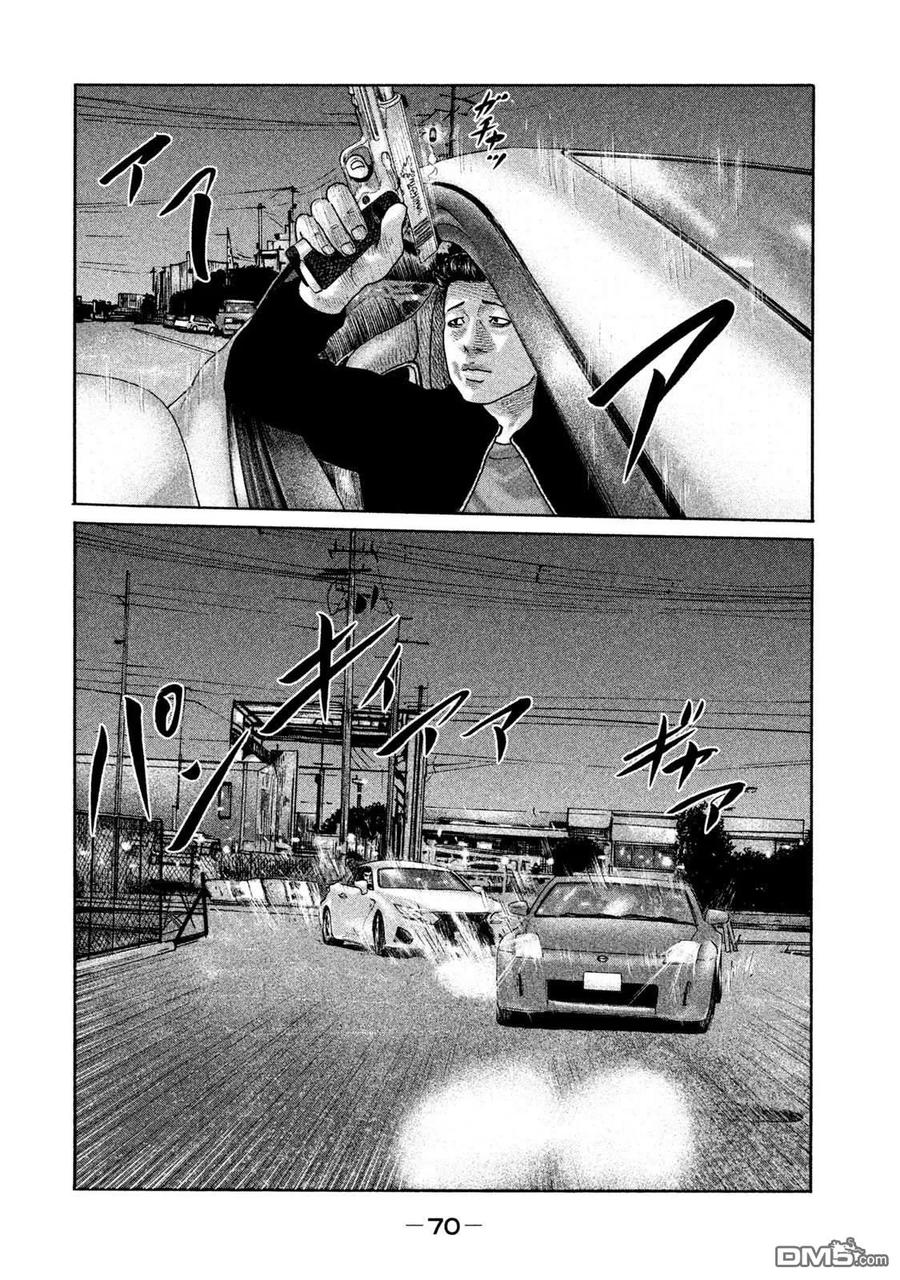 《寓言杀手》第199话 第14页