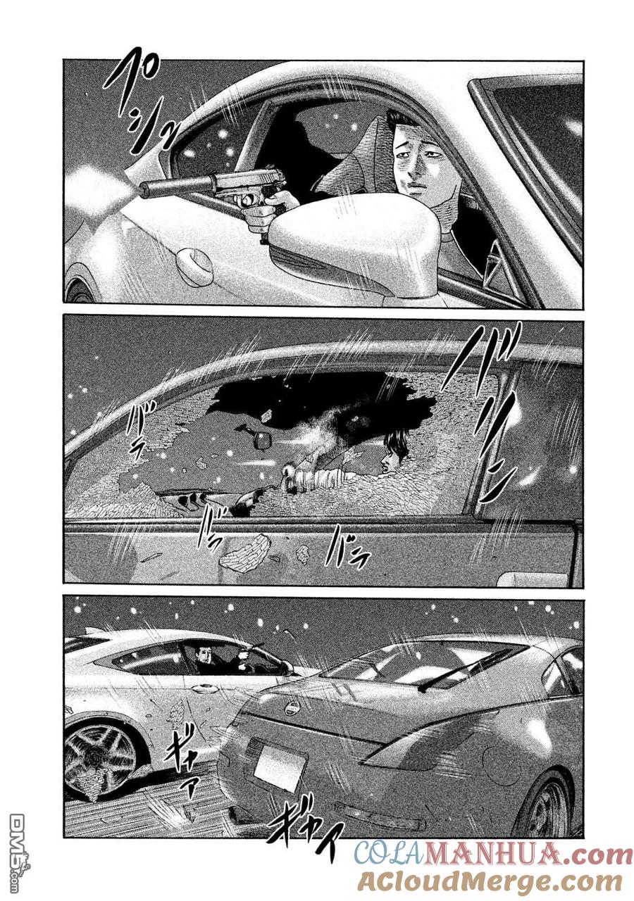《寓言杀手》第199话 第13页