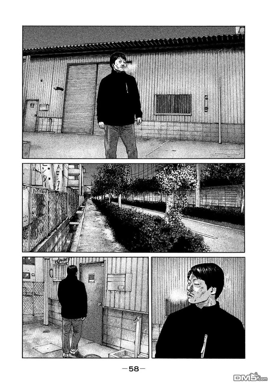 《寓言杀手》第199话 第2页