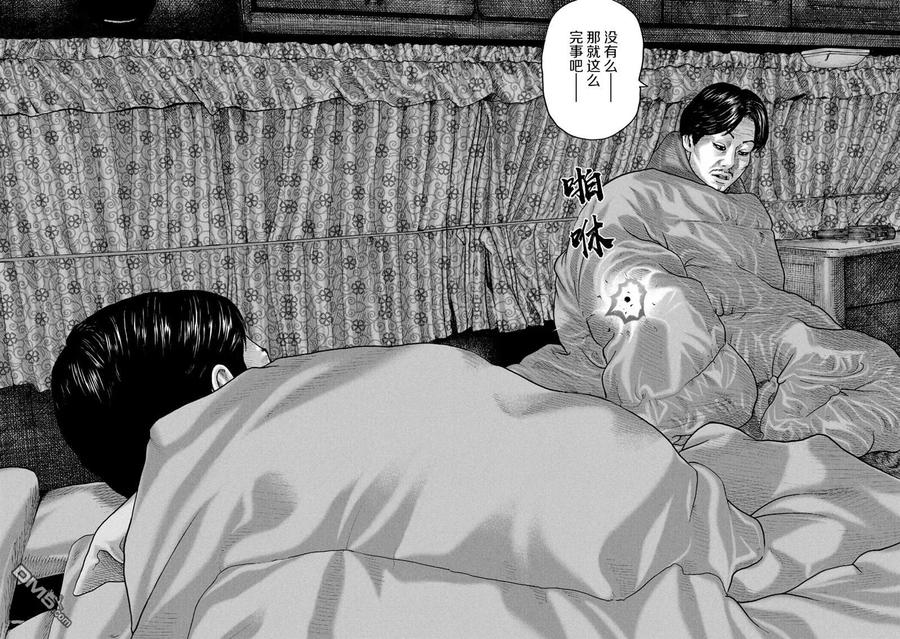 《寓言杀手》第210话 第12页