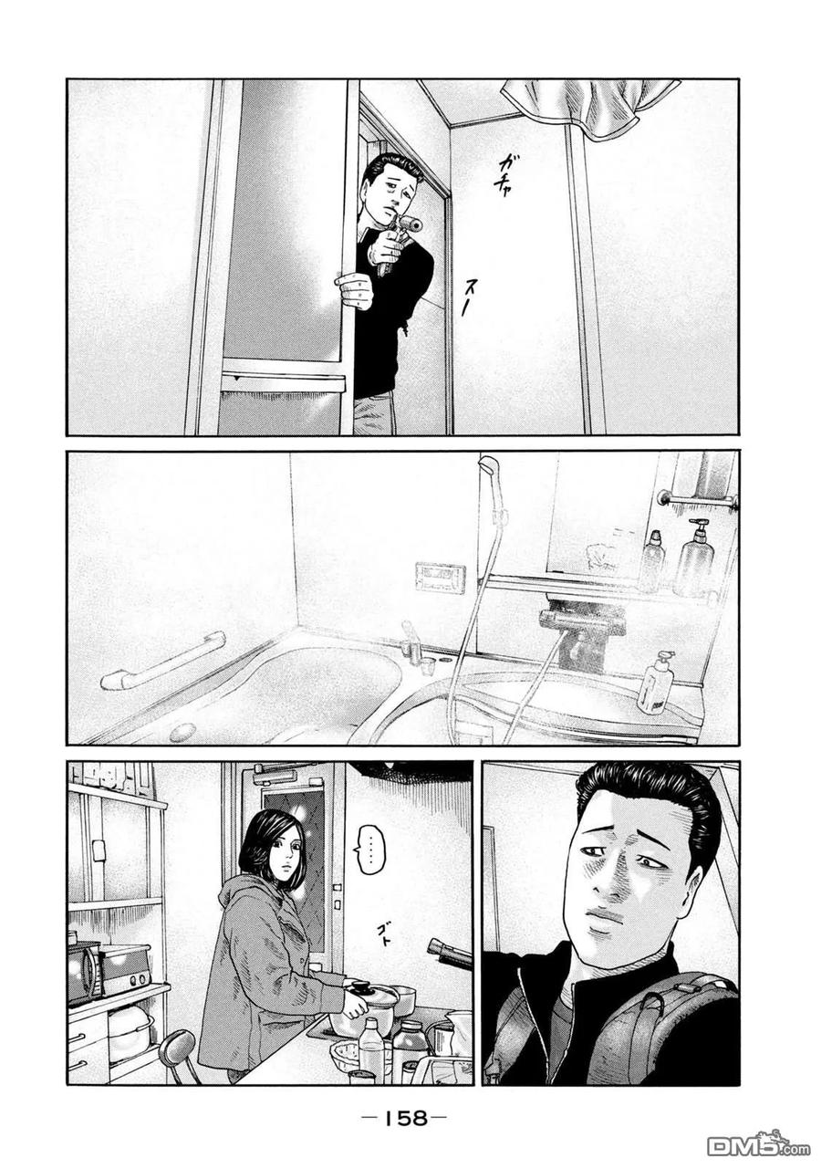 《寓言杀手》第215话 第10页