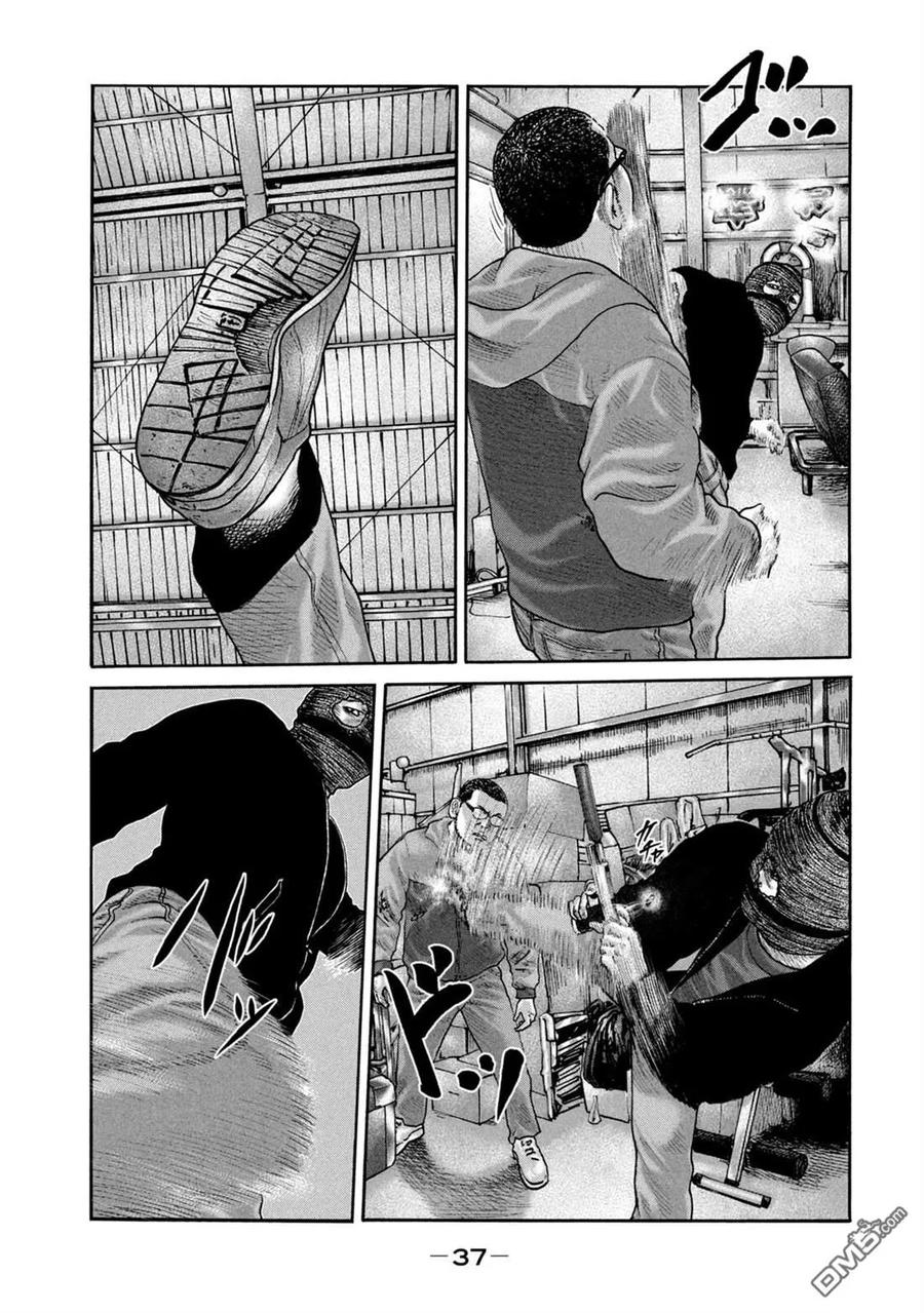 《寓言杀手》第230话 第16页