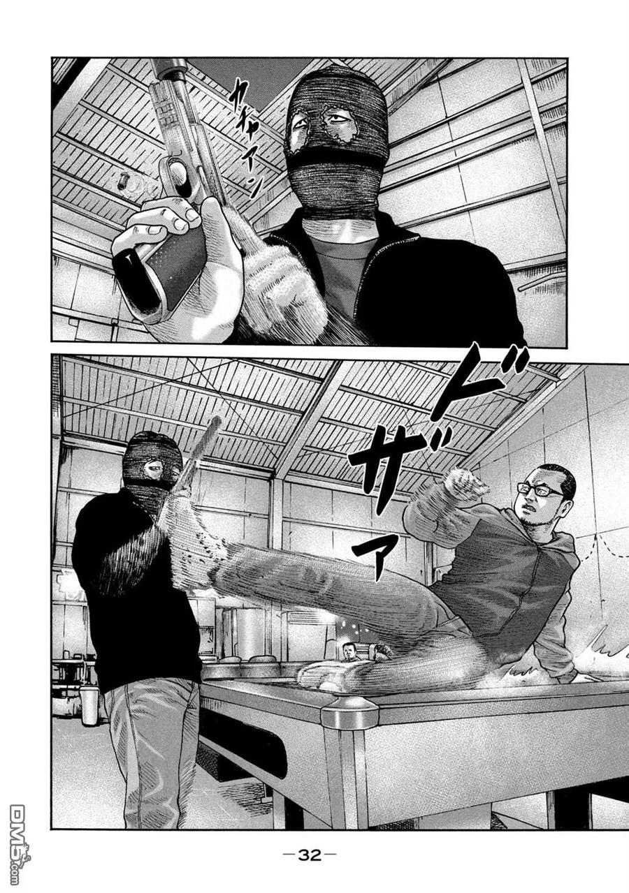 《寓言杀手》第230话 第12页