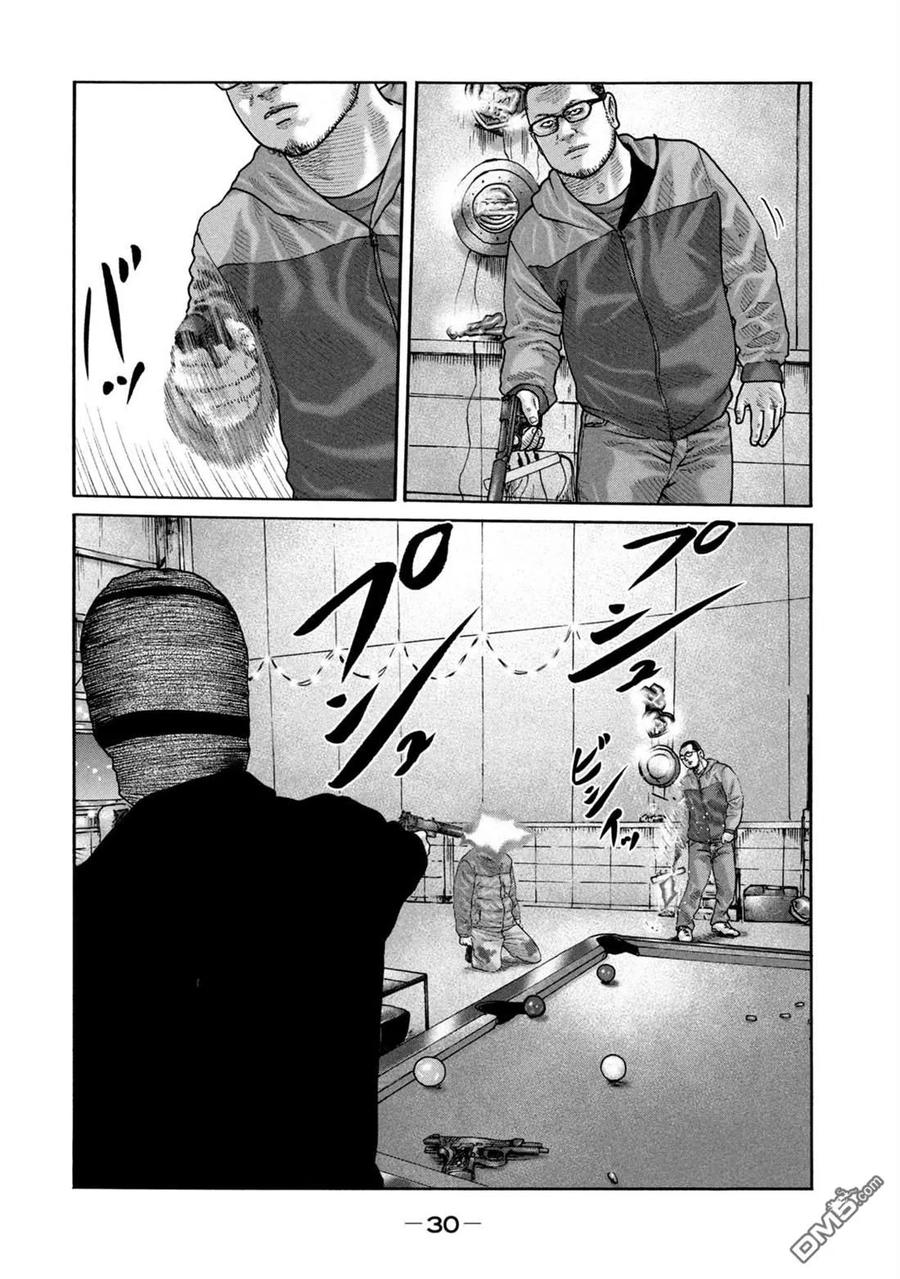 《寓言杀手》第230话 第10页