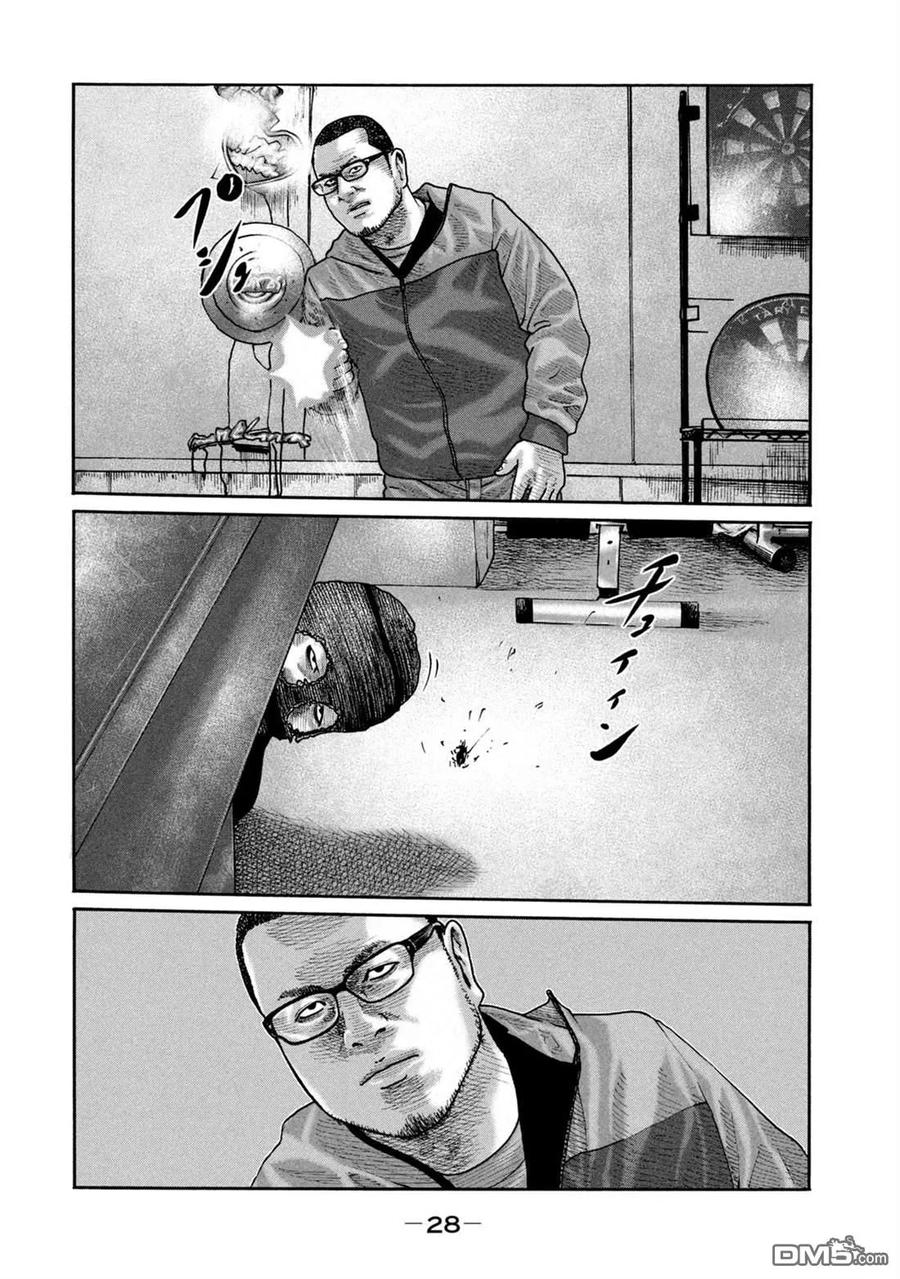 《寓言杀手》第230话 第8页