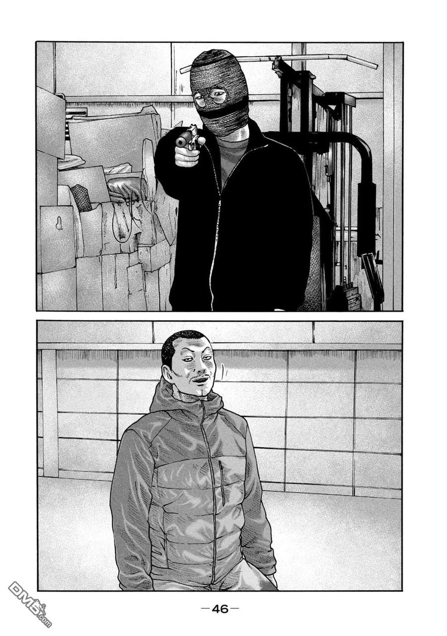 《寓言杀手》第231话 第8页