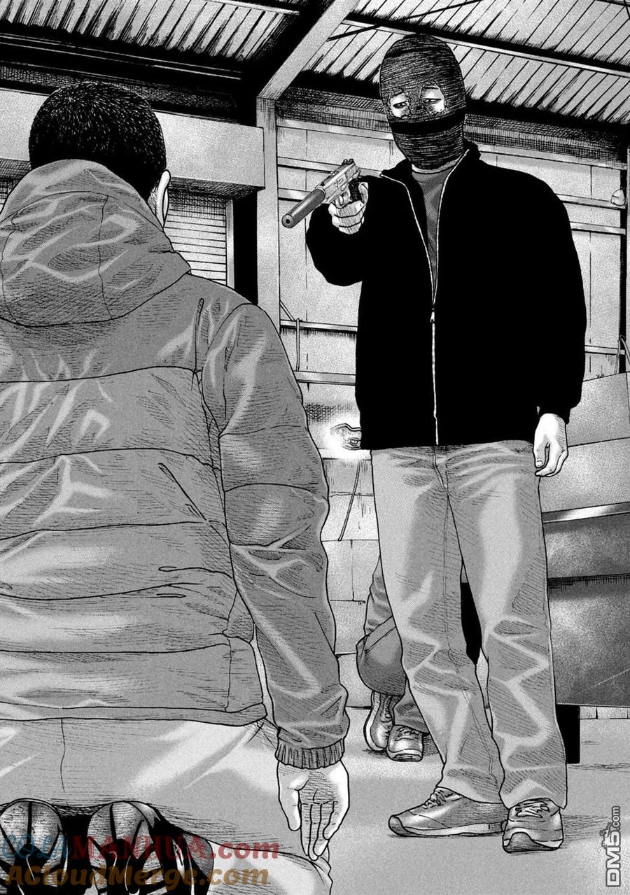 《寓言杀手》第231话 第13页