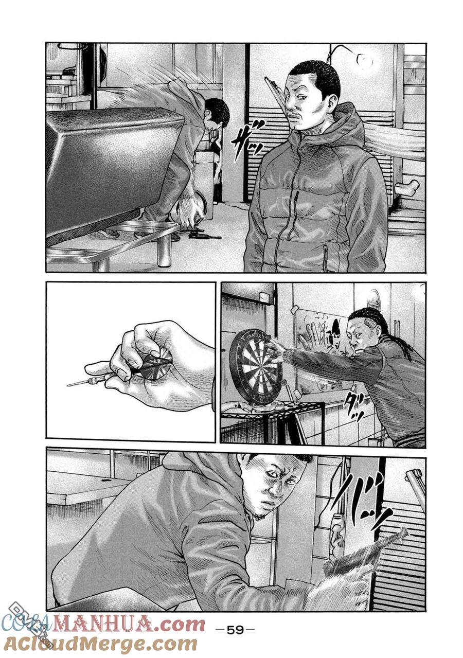 《寓言杀手》第232话 第3页