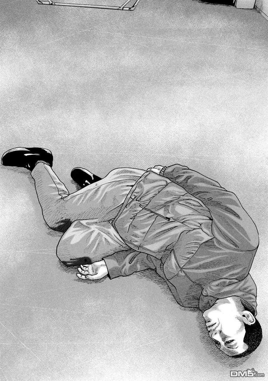 《寓言杀手》第232话 第12页