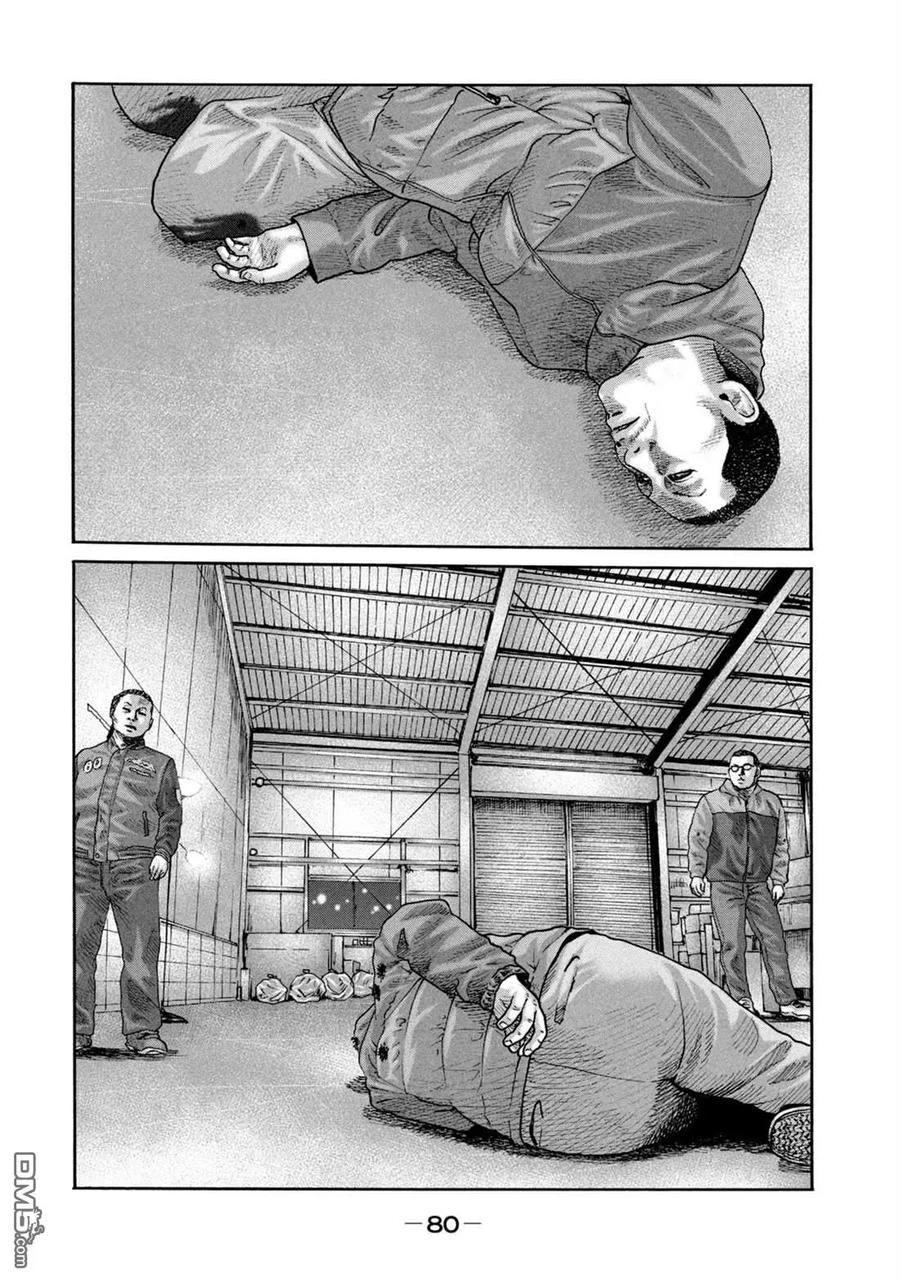 《寓言杀手》第233话 第6页