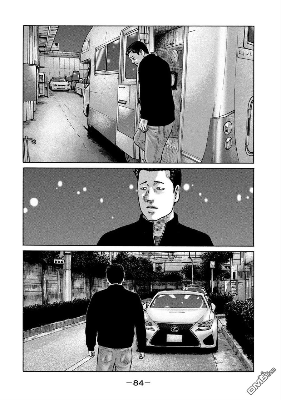 《寓言杀手》第233话 第10页