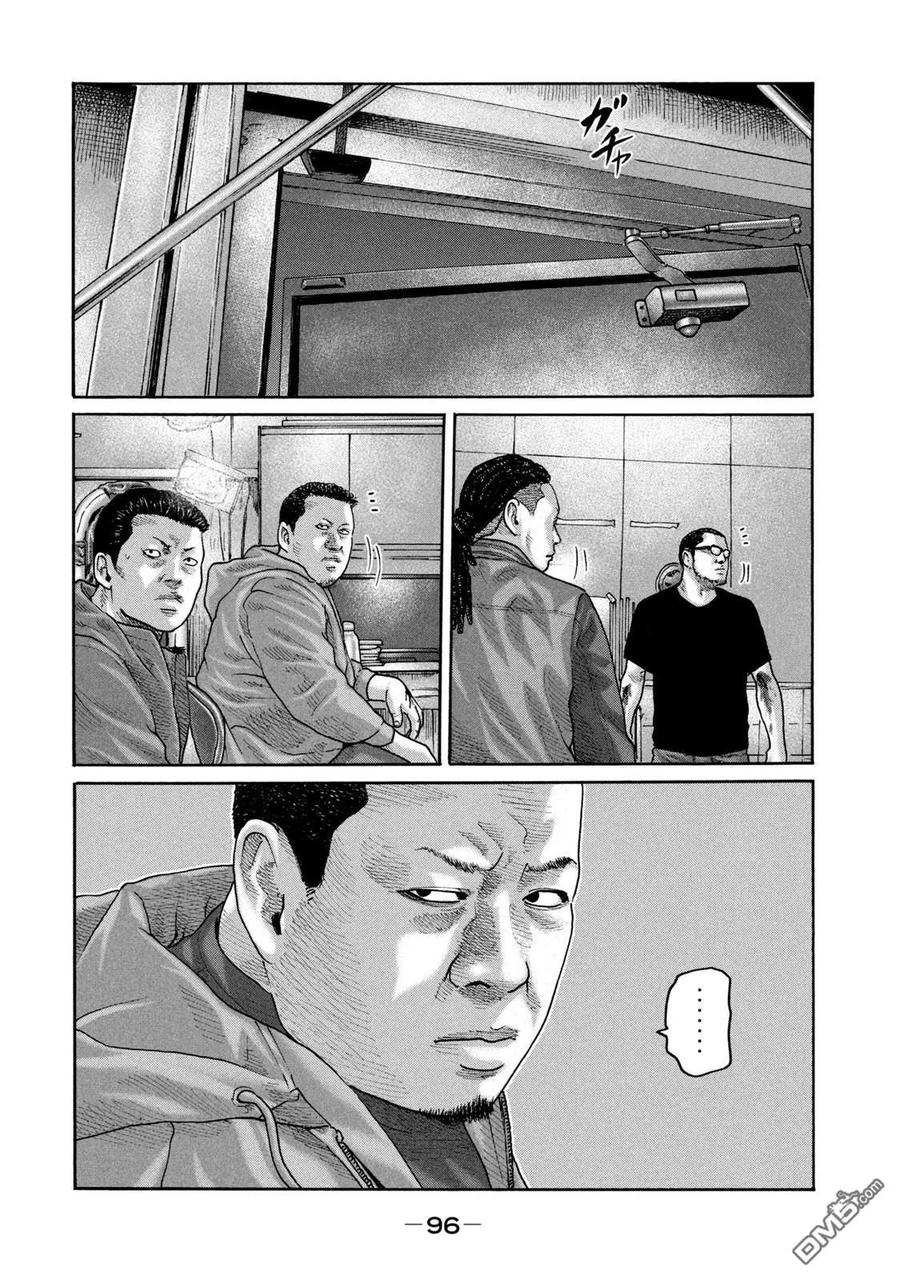 《寓言杀手》第234话 第4页