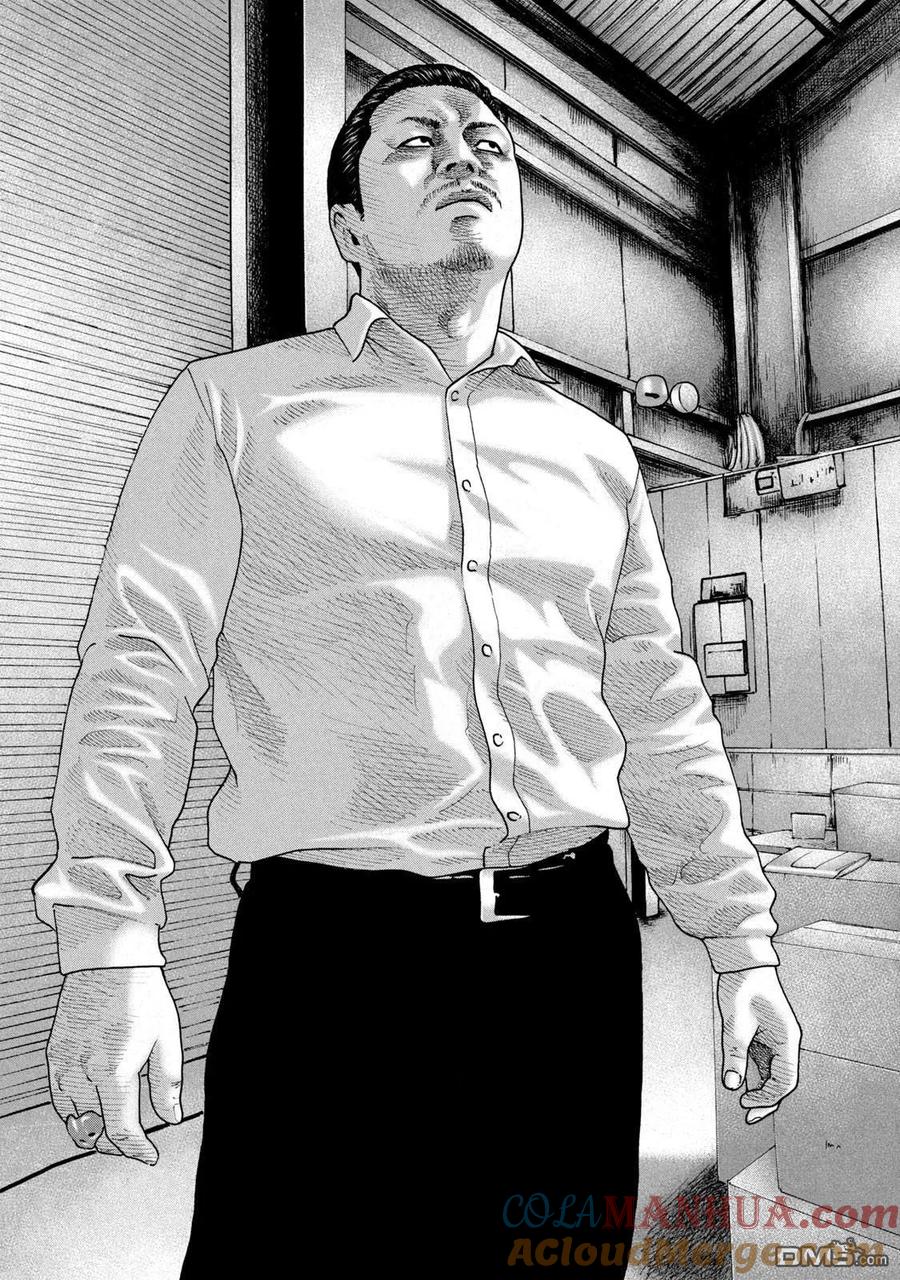 《寓言杀手》第234话 第5页