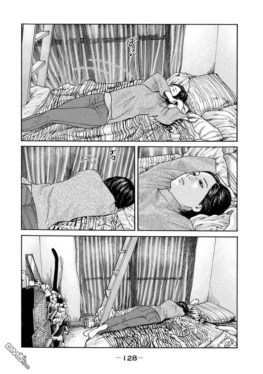 《寓言杀手》第235话 第16页