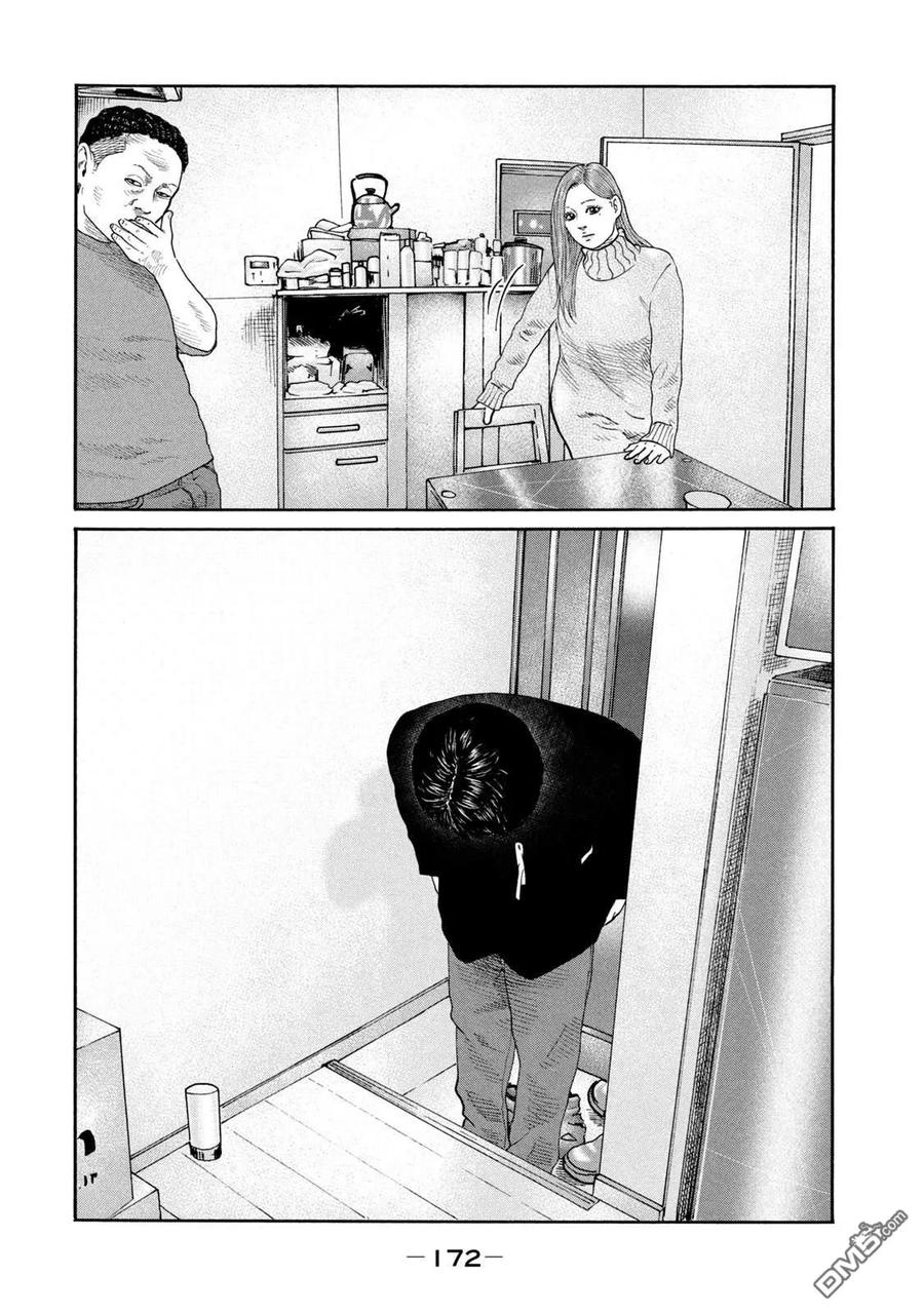 《寓言杀手》第238话 第6页