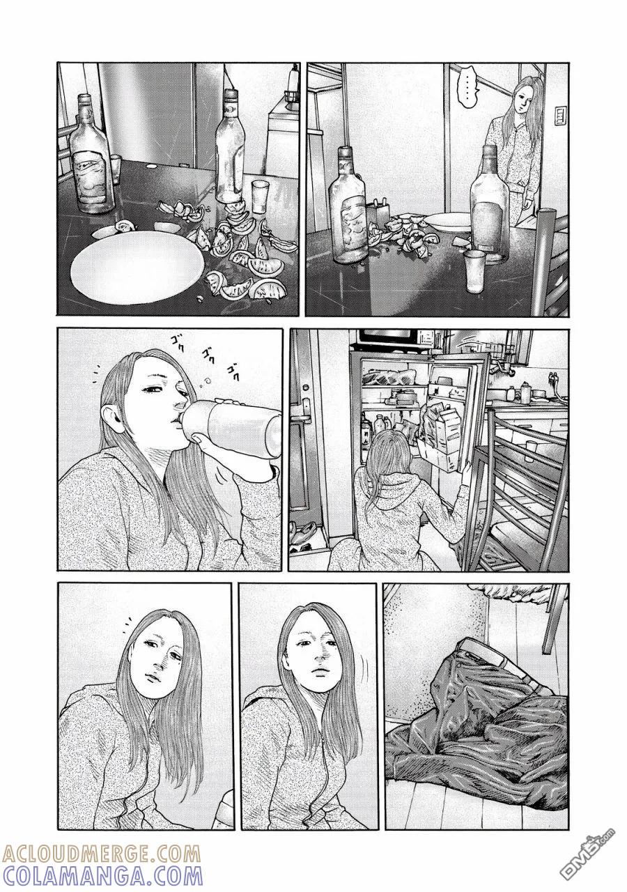 《寓言杀手》番外（1） 第4页