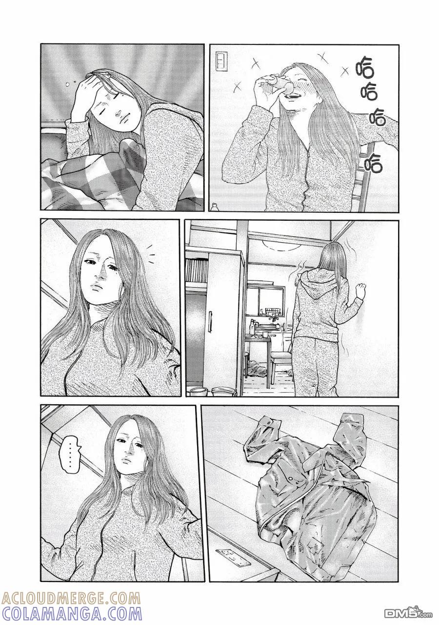 《寓言杀手》番外（1） 第3页