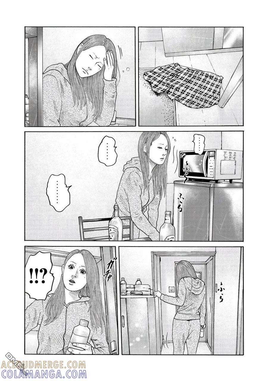 《寓言杀手》番外（1） 第5页