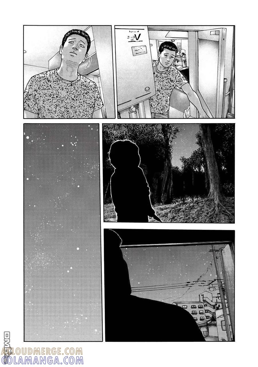 《寓言杀手》番外（6） 第6页