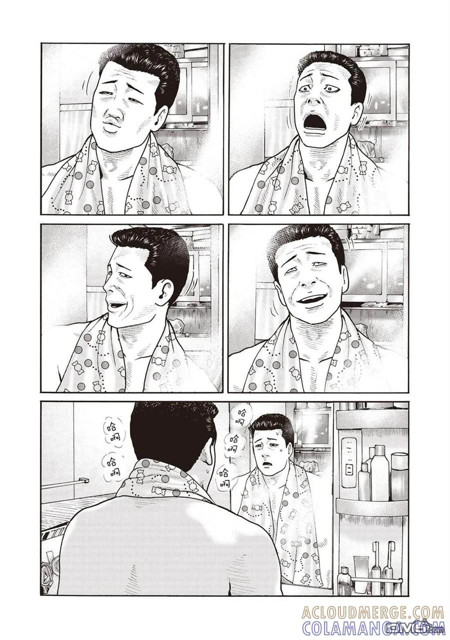 《寓言杀手》番外（9） 第5页