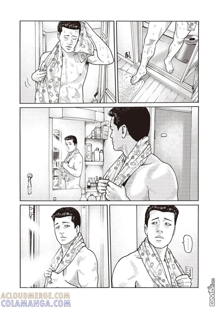 《寓言杀手》番外（9） 第2页