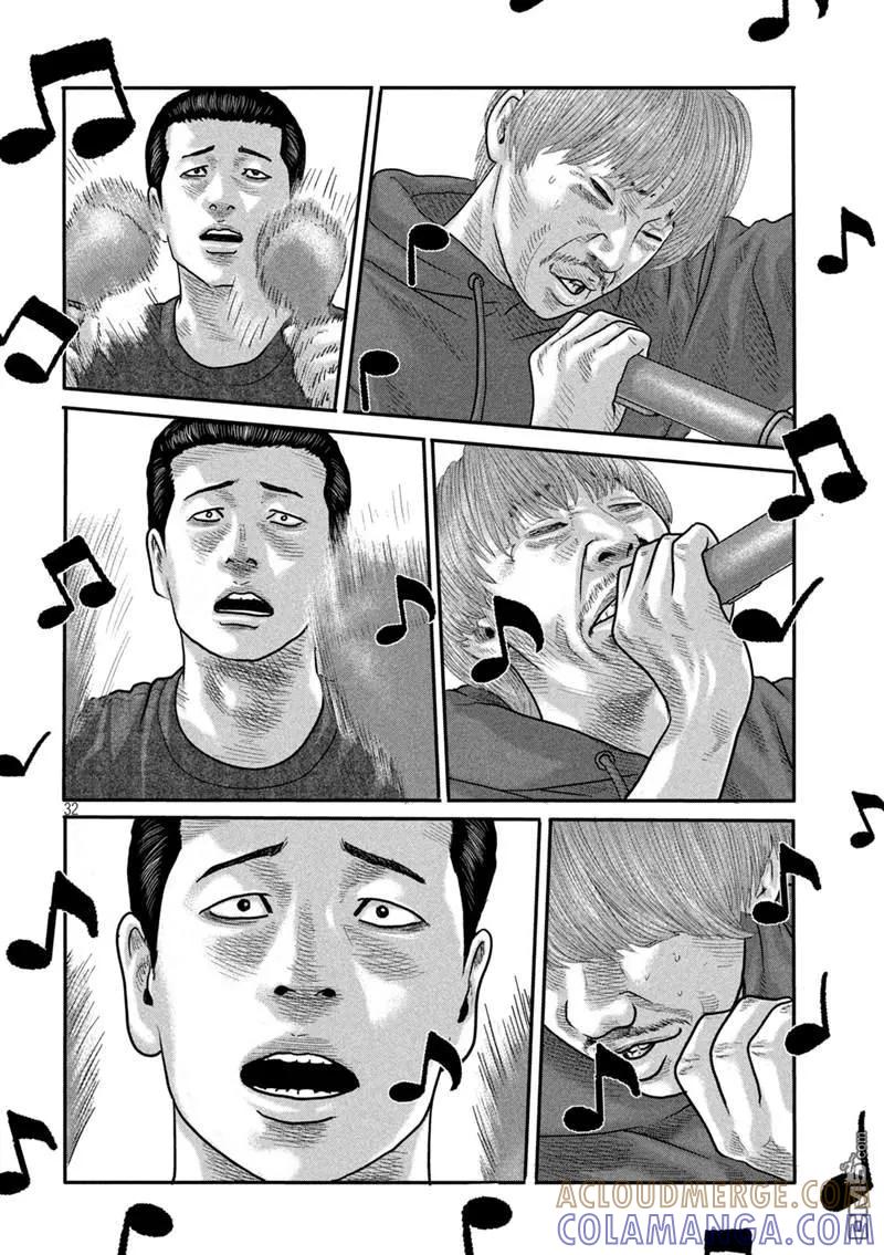 《寓言杀手》第二部 01 第28页