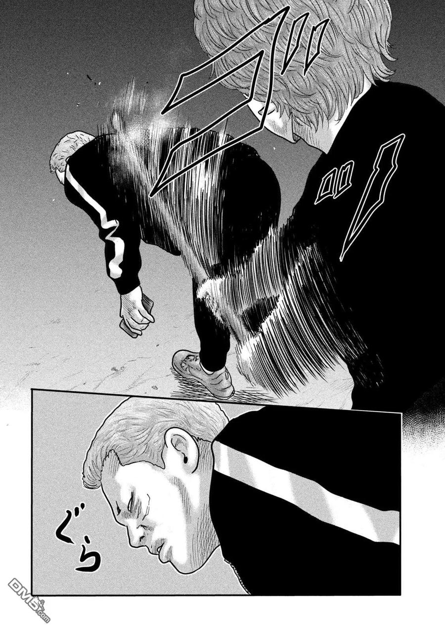 《寓言杀手》第二部 02 第26页