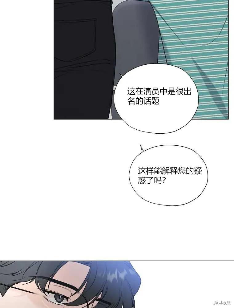 不可为之事 第10话 第38页