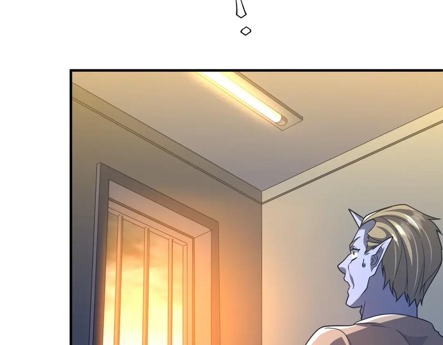 《全球惊悚：开局万亿冥币》第252话 园区事了！ 第52页