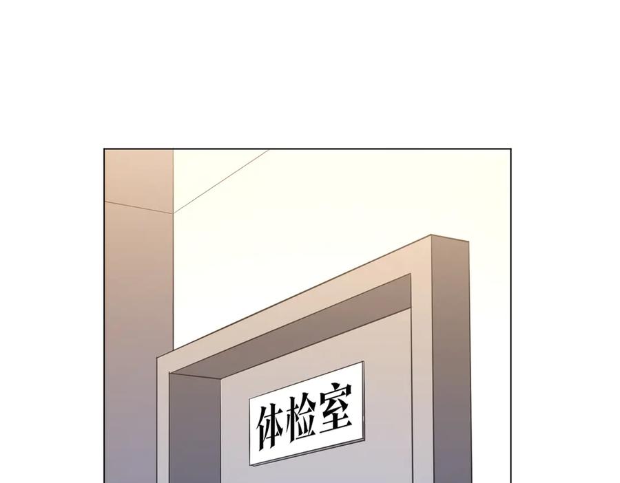 《全球惊悚：开局万亿冥币》第254话 埋个伏笔！ 第48页