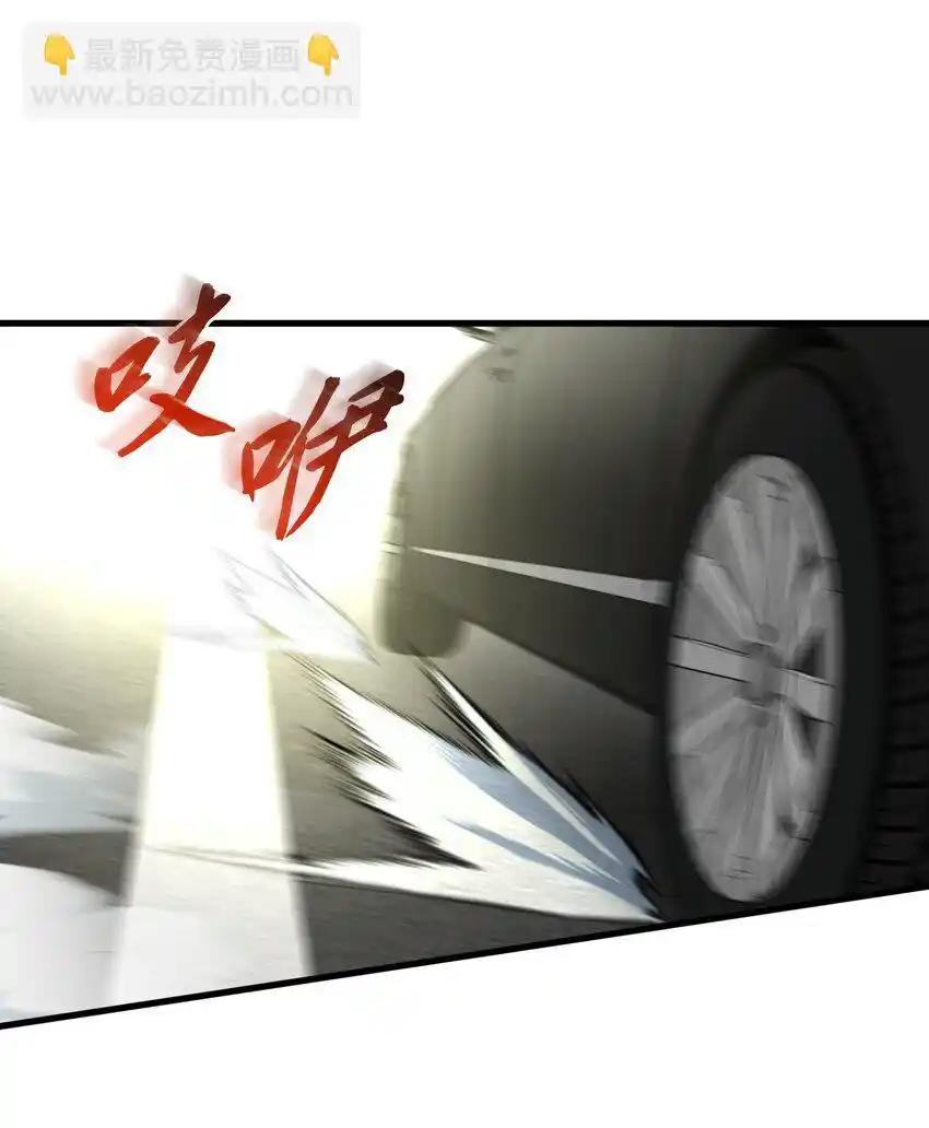 《多罗罗 Re：Verse》29 第二十九话 第57页