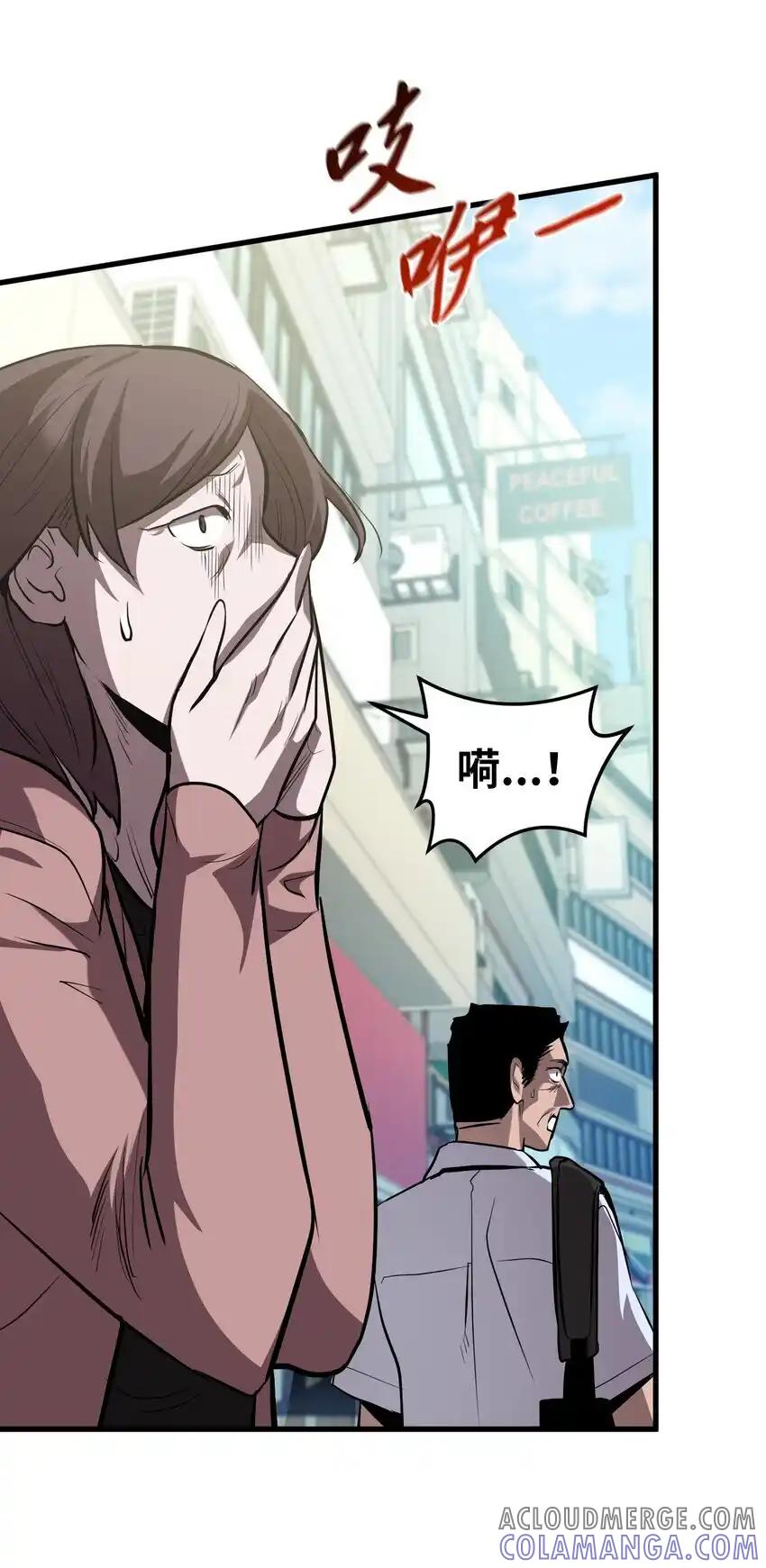 《多罗罗 Re：Verse》29 第二十九话 第58页