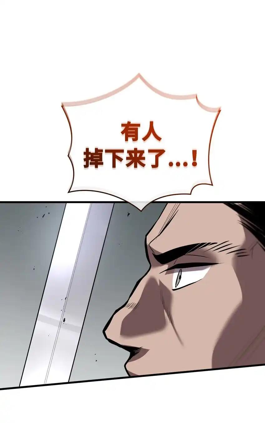 《多罗罗 Re：Verse》29 第二十九话 第60页
