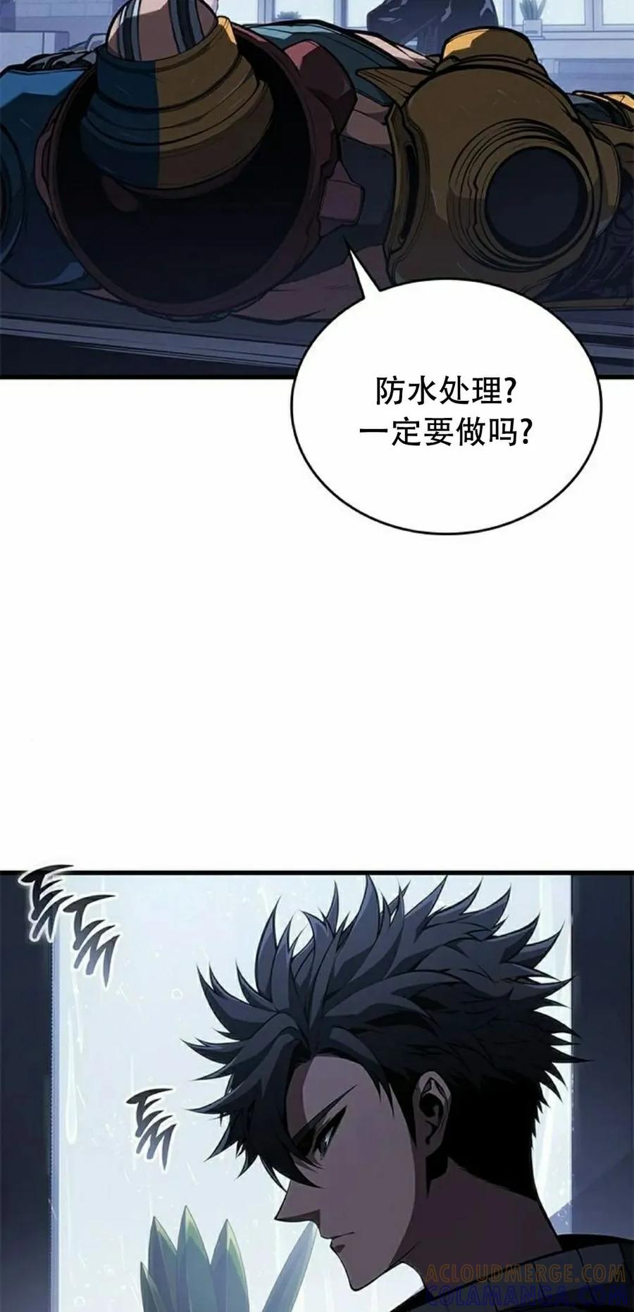 《坏骨之血》第36集 第25页