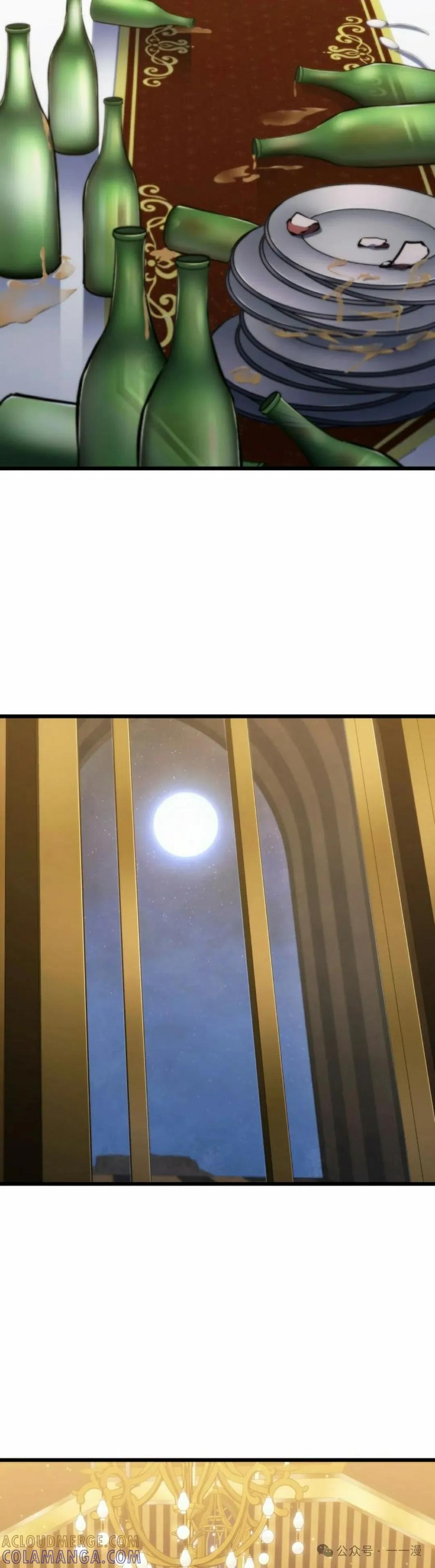 屠龙者回归 - 第38集 - 第52张图