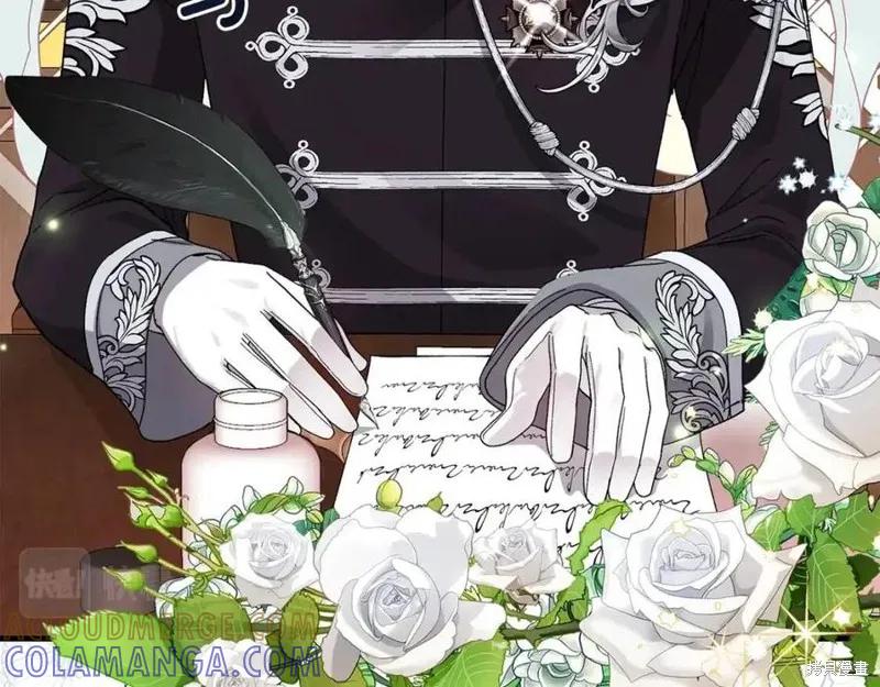 成为怪物皇太子的妻子 - 第一季完结 - 第145张图