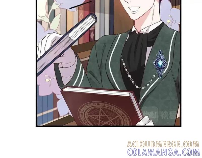 成为怪物皇太子的妻子 - 第一季完结 - 第133张图