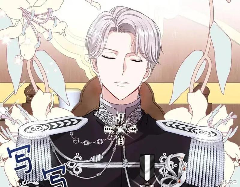 成为怪物皇太子的妻子 - 第一季完结 - 第144张图