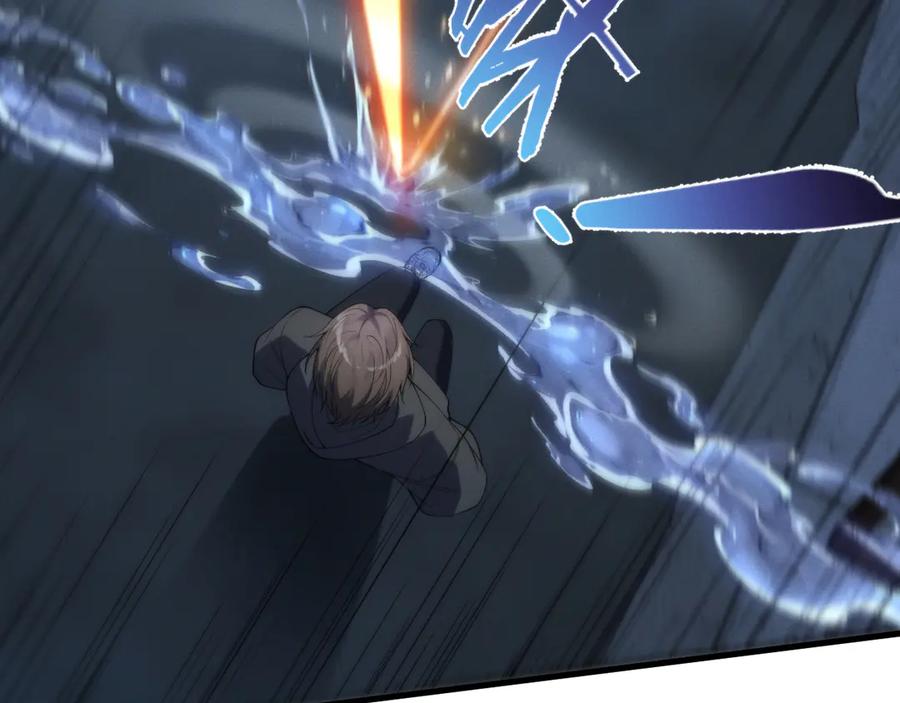 《穿进赛博游戏后干掉BOSS成功上位》009 猝不及防的敌袭 第59页