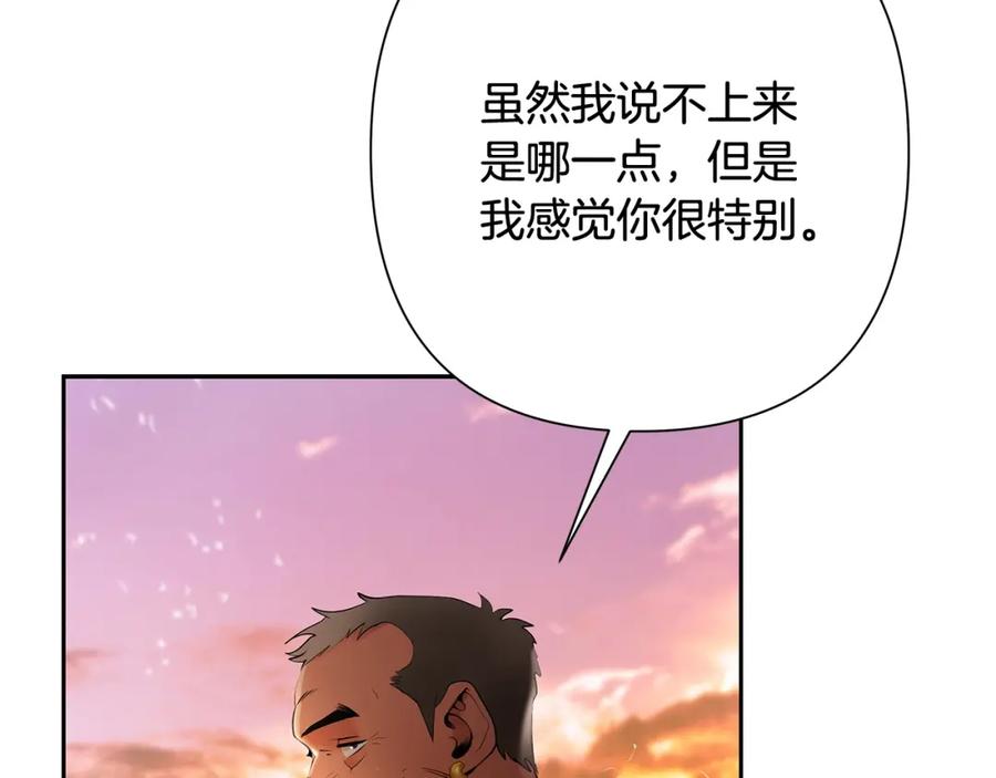 《蛮荒：我是最强野人战神》第9话 角斗士的悲惨结局 第120页
