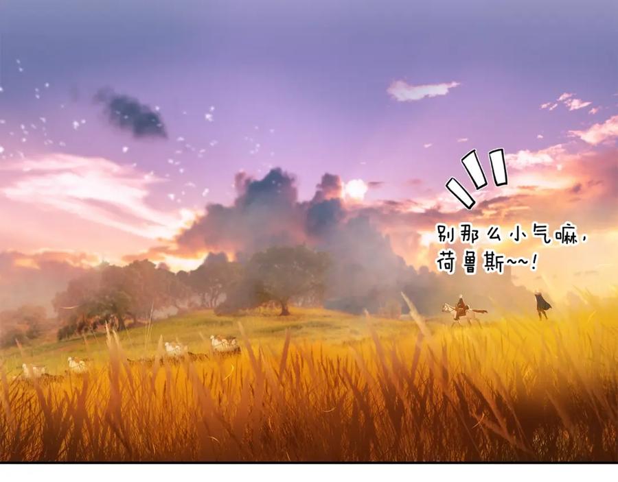 《蛮荒：我是最强野人战神》第9话 角斗士的悲惨结局 第166页