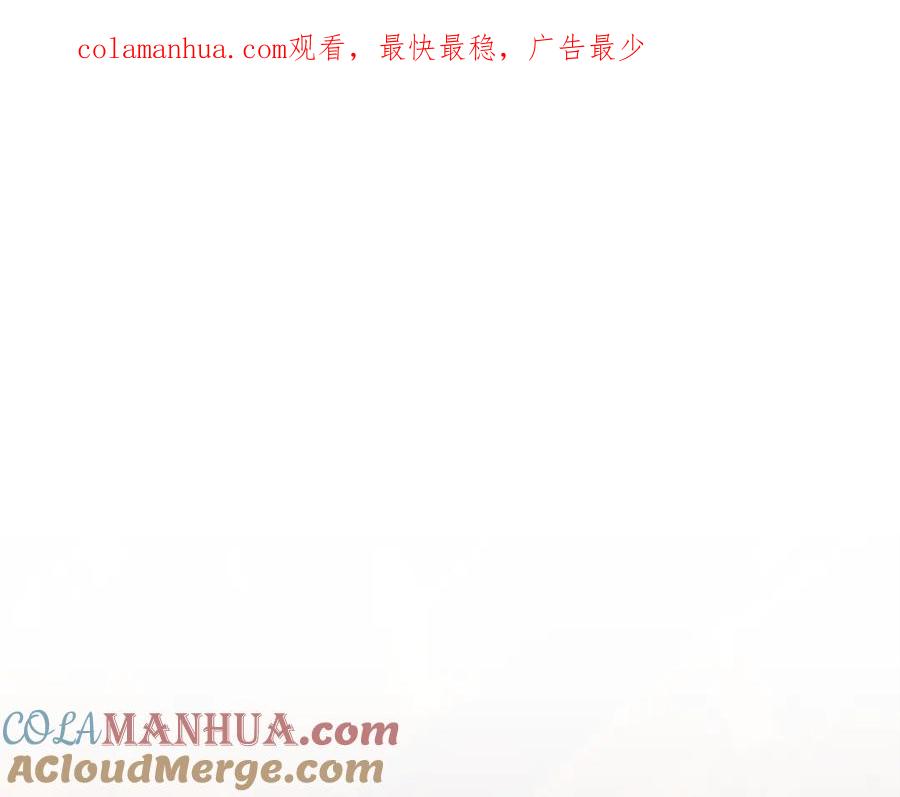《蛮荒：我是最强野人战神》第9话 角斗士的悲惨结局 第1页